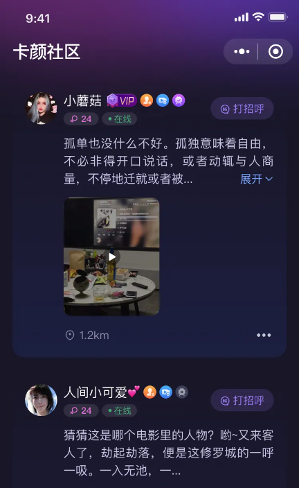 约女孩子出来喝酒该怎么撩