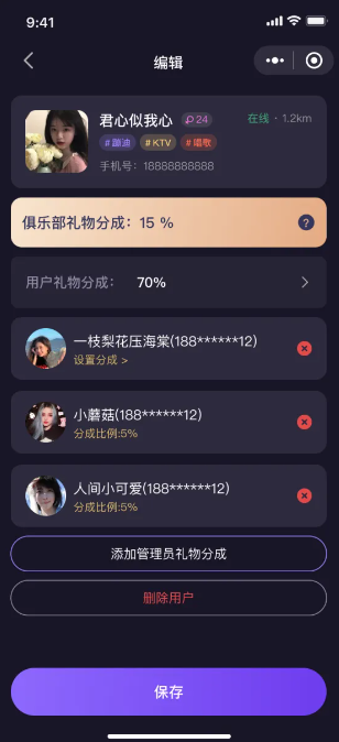 什么App能直接约妹？试试嘿约——加入嘿约love俱乐部，释放社交能量，共享无限收益！