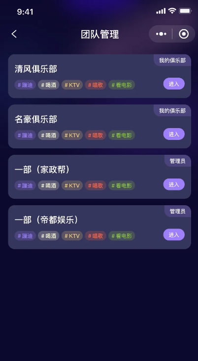 俱乐部邀请函——让你的娱乐更有价值